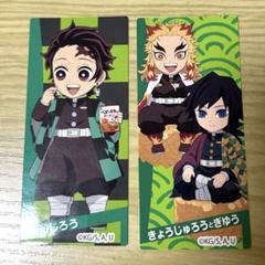 【非売品】鬼滅の刃　シール　ステッカー