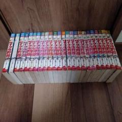 サイクル野郎　1〜24巻
