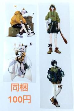 J638＃花鸟风月(PET)野葵切り売り海外人物マステ男の子 ✩のこり2✩J638＃花鸟风月(PET)野葵切り売り海外人物マステ男の子