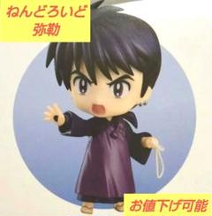 ねんどろいど ミミック – SOOTANG HOBBY