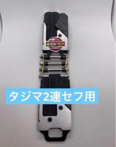腰袋　安全帯　Knicks ニックス風　ダブルタクト　タジマセフ　ベルトループ 腰袋用 Knicks ニックス風 ベルトループ 安全帯 新規格 ダブル