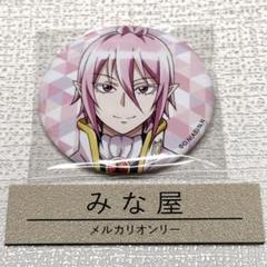 魔入りました！入間くん アスモデウス 缶バッジ