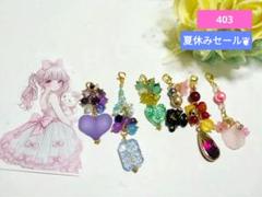 オリジナル天然石チャームセット(๑´`๑)♡403