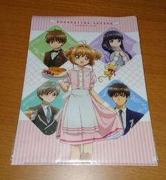 柊沢エリオルの中古 未使用品 メルカリ