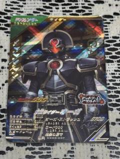 仮面ライダーオーガ ガンバレジェンズ LR