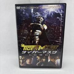 DVD　タイガーマスク　5枚セット　13.14.16.17.18(最終巻) DVD タイガーマスク 5枚セット 13.14.16.17.18(最終巻) - メルカリ