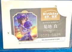 2025年最新】菊地真 バースデーの人気アイテム - メルカリ