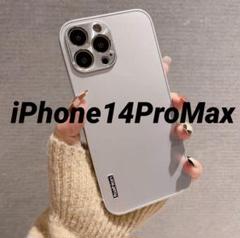 【新品未使用】iPhone14ProMaxケース SLV