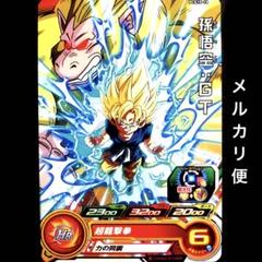 専用ドラゴンボールヒーローズ サンプル 2025年最新】ドラゴンボールヒーローズサンプルカードの人気