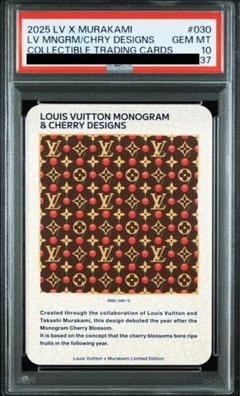 【PSA10】小 茶色 Cherry 030 ルイヴィトン 非売品 LVx村上隆