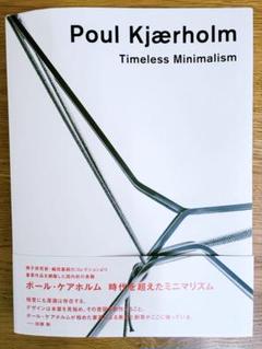 Danish Chairs【デンマークの椅子】織田憲嗣　上村太佳子 2025年最新】織田憲嗣の人気アイテム - メルカリ