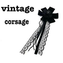 美品【 vintage 】 レースコサージュ　レースブローチ　アンティーク