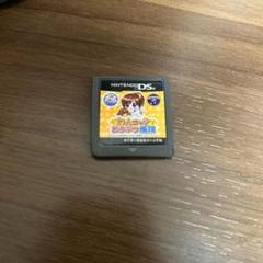 わんニャンどうぶつ病院