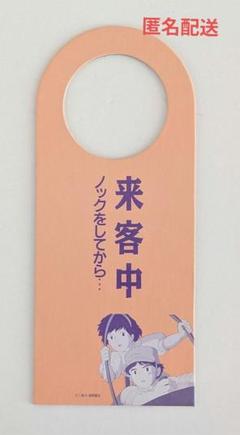 ラピュタ LD 2025年最新】天空   城ラピュタ LDの人気アイテム - メルカリ