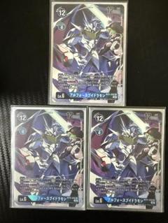 アルフォースブイドラモン　パラレル　BT11