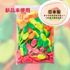 スポーツ用品