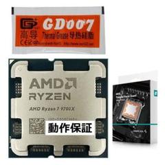 [動作保証] Ryzen 7 5700X, グリス 動作保証] Ryzen 7 5700X, グリス - メルカリ
