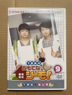 ●下野紘さん DVD まとめ売り●