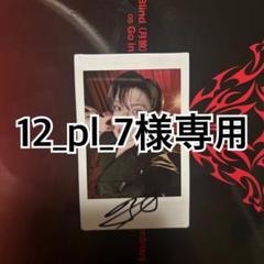 2025年最新】fuma チェキ サインの人気アイテム - メルカリ