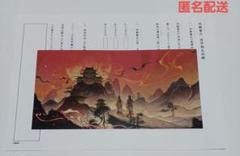 魔道祖師　回遊施策　大判ポストカード　5枚セット 2025年最新】魔道祖師 ポストカード 回遊の人気アイテム - メルカリ