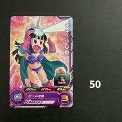 フュージョンワールド　チチ:少女期　パラレル4枚 ドラゴンボール フュージョンワールド チチ:少女期 パラレル 4枚