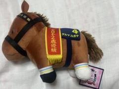 優駿馬 クラシックオークス ぬいぐるみ 6種 6個セット レアセット 馬 ウマ 2025年最新】優駿 ぬいぐるみの人気アイテム - メルカリ
