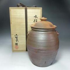 Ｓ６８２　水指　『五智窯　木村隆作』　共箱　茶道具 S682 水指 『五智窯 木村隆作』 共箱 茶道具 - メルカリ