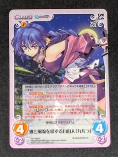 2025年最新】うたわれるもの スリーブの人気アイテム - メルカリ