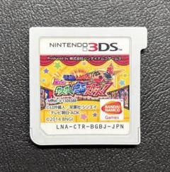 3DS クレヨンしんちゃん 嵐を呼ぶ カスカベ映画スターズ!