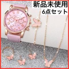 こ*】様 遺品整理 ネックレス 腕時計 ブレスレットまとめ売り _TOKI_ トキ リザードレザー ブラス 角型時計オマージュ