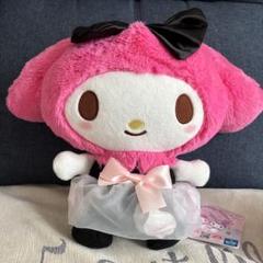 マイメロディ　ブラックフラワーインドレスBIGぬいぐるみ