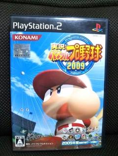 実況パワフルプロ野球2009　PS2ソフト