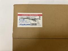 HWS コスモドラグーン　戦士の銃オールブルードモデル　新品未使用　6丁限定 HWS コスモドラグーン 戦士の銃オールブルードモデル 新品未使用