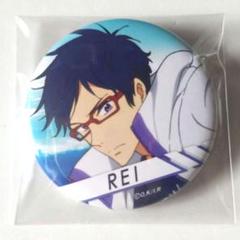 未使用 Free! Hopeful Birthday 缶バッジセット 竜ヶ崎怜 Free!シリーズ Hopeful Birthday 怜 | 京アニショップ！