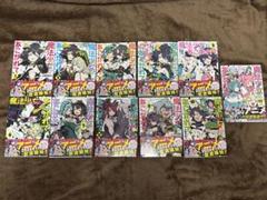 魔法少女にあこがれて 全巻