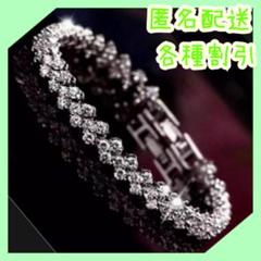 ブレスレット♪レディース　キラキラ　プラチナ　18k 人気　結婚式　可愛い