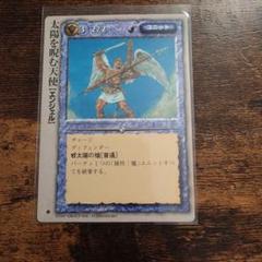 2025年最新】モンコレtcgの人気アイテム - メルカリ