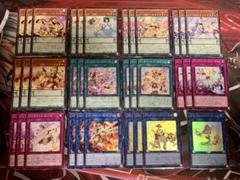 遊戯王 ドレミコード デッキパーツ - メルカリ