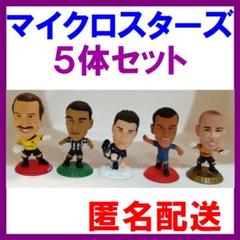 大量 貴重 コリンシアン マイクロスターズ ミニチュアーズ フィギュア約190体 2025年最新】コリンシアン フィギュアの人気アイテム - メルカリ