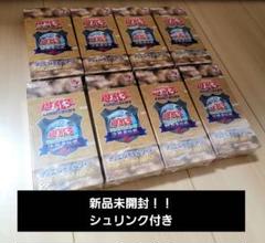 遊戯王　決闘者伝説 12BOX 新品未開封　シュリンク付き 遊戯王プレミアムパック 25th Anniversary 12box 決闘者伝説