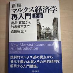 2025年最新】マルクスの人気アイテム - メルカリ