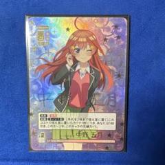 五等分の花嫁 トレーディングカード 中野五月 SSP SP パラレル】GYC-BP1-029P1 五つ子の五女 中野 五月 SSP | 五等分