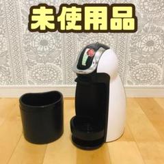 2025年最新】ネスカフェ ドルチェグスト ジェニオ アイの人気