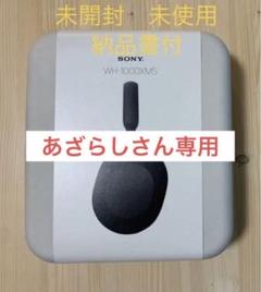 2022年最新】sony ヘッドホン bluetooth ノイズキャンセルの人気