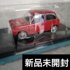アシェット 1/24 国産名車コレクション　ホンダ N360 1967 1/24国産名車コレクション(52) ホンダ N360（1967）新品未開封品