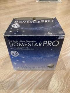 HOMESTAR PRO 2007 冬季限定冬星　限定 HOMESTAR PRO 2007 冬季限定冬星 限定 - メルカリ