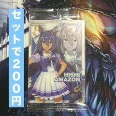 【新品未開封】ウマ娘　ウエハース　カード　まとめ売り　21枚セット カード食玩「ウマ娘 プリティーダービー ツインウエハース 第5R