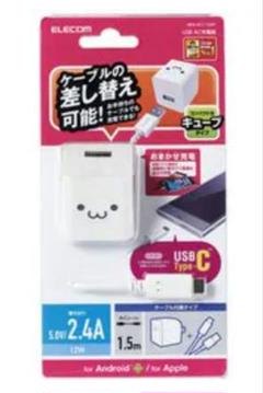 ELECOM 充電器 MPA-ACC12WF 12W USB-A USB-C 白のサムネイル