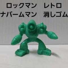 2025年最新】ロックマン消しゴムの人気アイテム - メルカリ