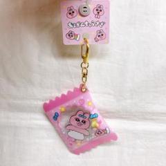 おぱんちゅうさぎ　シャカシャカキーホルダー　ピンク
